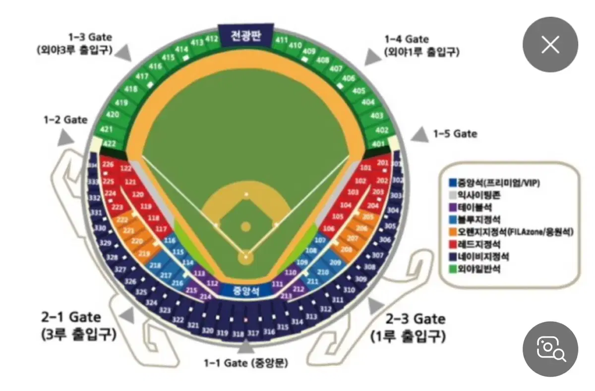 (판매)10/19 플레이오프 4차전 티켓 팝니다 (LG/삼성)